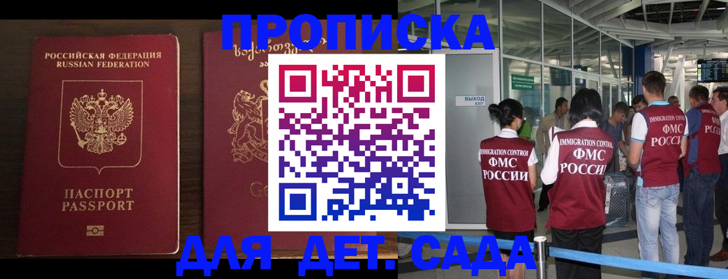 временная регистрация адрес в Узловой